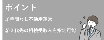 point_20250827